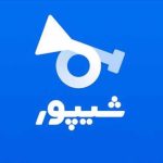 فروش شیلنگ هیدرولیک | فروش روکش نسوز